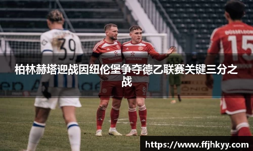 完美电竞