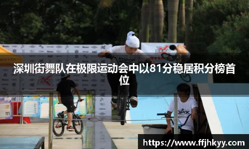 完美电竞平台
