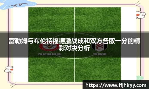 完美电竞平台
